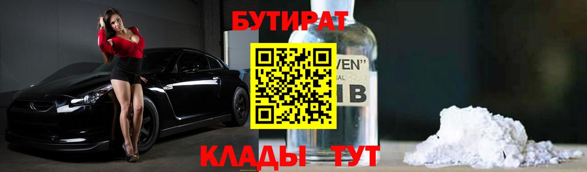 Меф   Марихуана  ГАШИШ  Вход с VPN  Alpha-PVP СК   ГАШ  Амфетамин   Междуреченск  COCAIN 