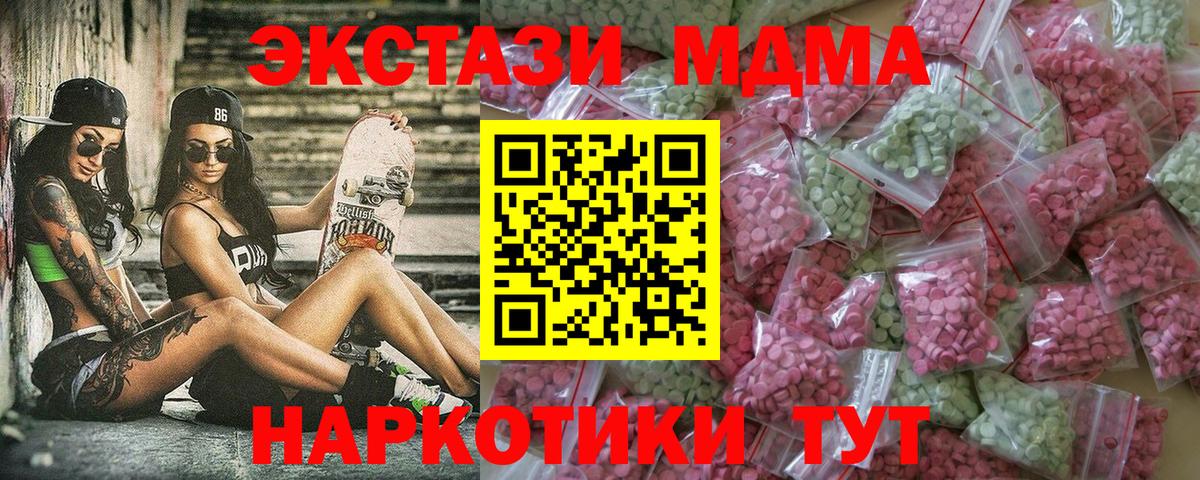 Ecstasy DUBAI Междуреченск