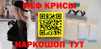молекула духа Жуковский