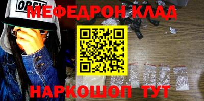 таблы Заволжье