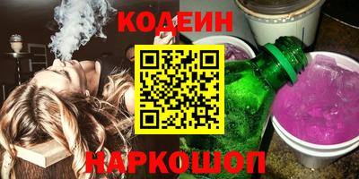 таблы Заволжье