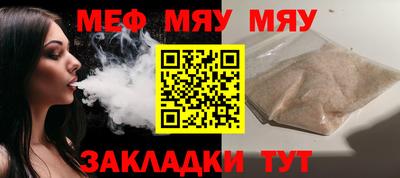 молекула духа Жуковский