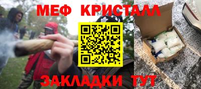 спайс Заводоуковск