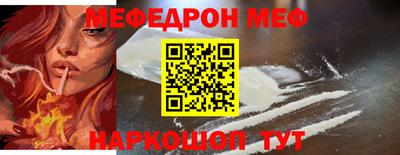спайс Заводоуковск