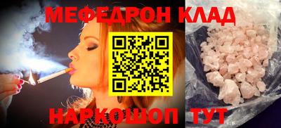молекула духа Жуковский