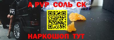 спайс Заводоуковск