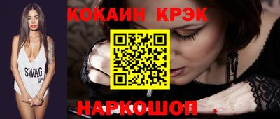 таблы Заволжье