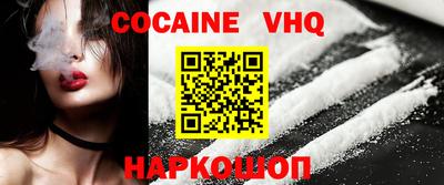 спайс Заводоуковск