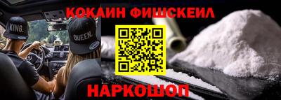 спайс Заводоуковск