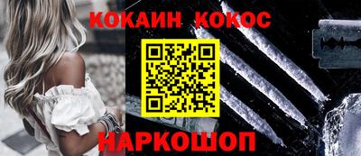 спайс Заводоуковск