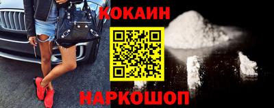 молекула духа Жуковский