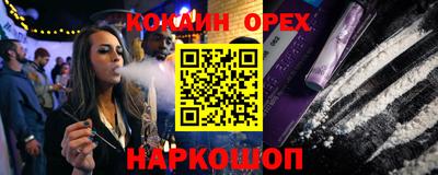 спайс Заводоуковск