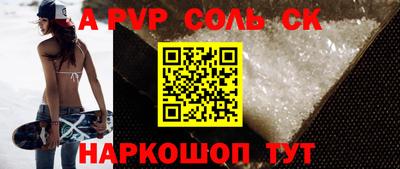 таблы Заволжье