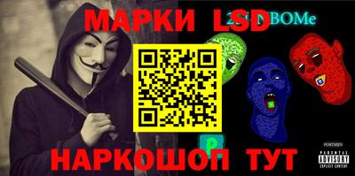 таблы Заволжье