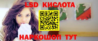 молекула духа Жуковский