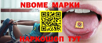 молекула духа Жуковский
