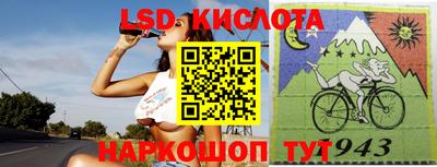 спайс Заводоуковск