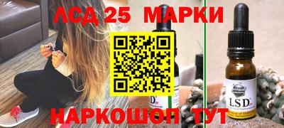 молекула духа Жуковский