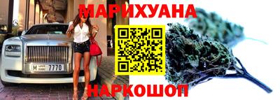 спайс Заводоуковск