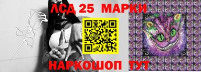 спайс Заводоуковск