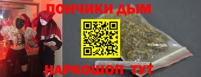 молекула духа Жуковский