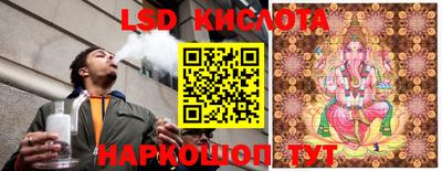 молекула духа Жуковский