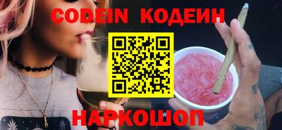 таблы Заволжье