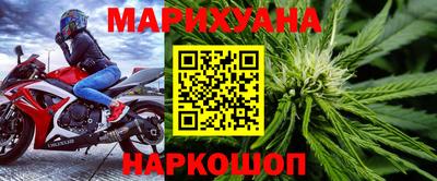 молекула духа Жуковский