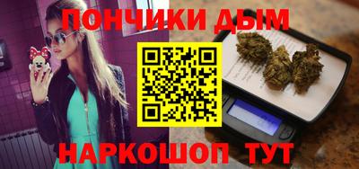 молекула духа Жуковский