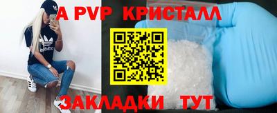 спайс Заводоуковск