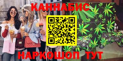 молекула духа Жуковский