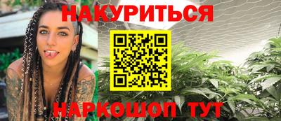 молекула духа Жуковский