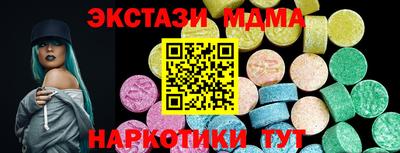 спайс Заводоуковск