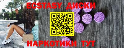 спайс Заводоуковск