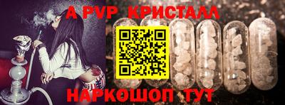 таблы Заволжье