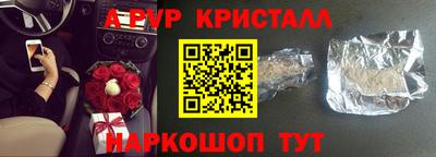 молекула духа Жуковский