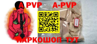таблы Заволжье