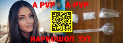 спайс Заводоуковск