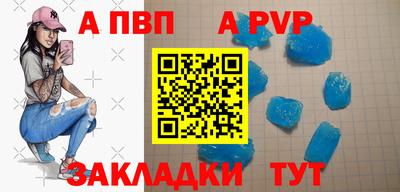 таблы Заволжье