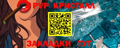 спайс Заводоуковск