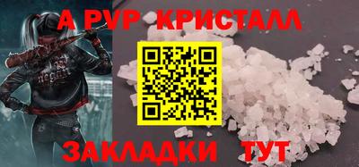 спайс Заводоуковск