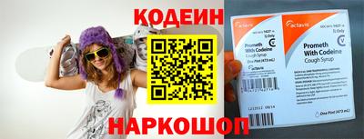 таблы Заволжье
