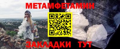 спайс Заводоуковск