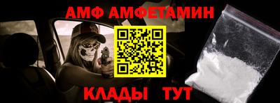 таблы Заволжье