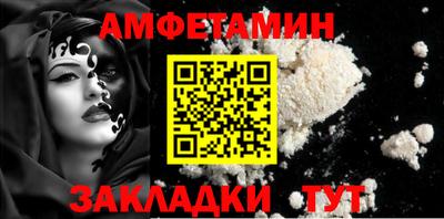 молекула духа Жуковский
