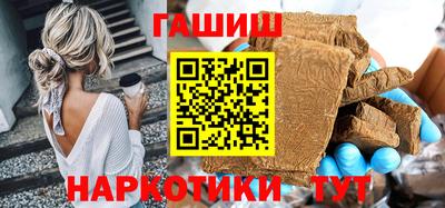 таблы Заволжье