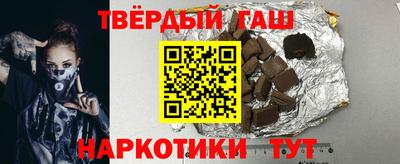 молекула духа Жуковский