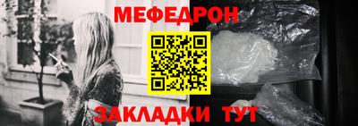 молекула духа Жуковский