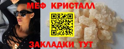 молекула духа Жуковский