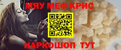 молекула духа Жуковский